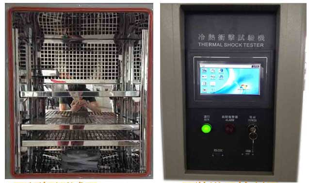 馬鞍山集成電路板專用不銹鋼低溫沖擊試驗箱