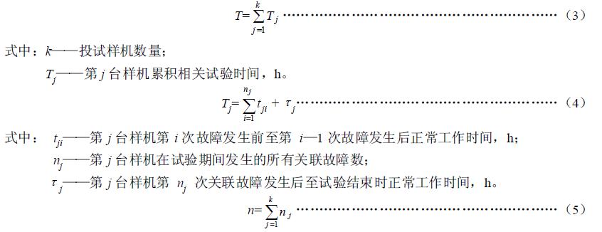 �ɿ���ԇ�(y��n)�r(sh��)�g T��n ��ʽ��3����